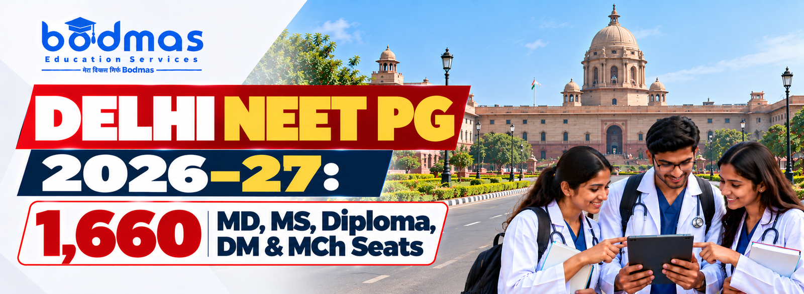 NEET PG 2026–27: Delhi Has 1,660 MD, MS, Diploma, DM & MCh Seats